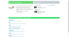 Desktop Screenshot of curdsnack.com